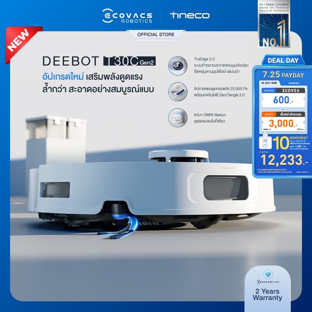 [New 2026] ECOVACS DEEBOT T30C GEN2  หุ่นยนต์ดูดฝุ่น ถูพื้น 