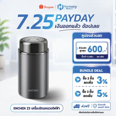 ENCHEN Z3 เครื่องโกนหนวดไฟฟ้า กันน้ำ IPX7 ใบมีดสแตนเลส 20 แฉก มอเตอร์แรง 36000 รอบ/นาที โกนเปียกแห้ง ชาร์จ Type-C