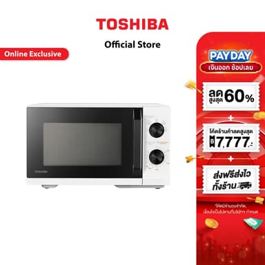 TOSHIBA ไมโครเวฟ ความจุ 25 ลิตร รุ่น MW3-MM25PE(WH)