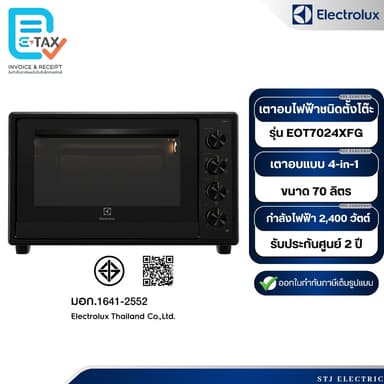 ELECTROLUX เตาอบไฟฟ้าชนิดตั้งโต๊ะ ความจุ 70 ลิตร รุ่น EOT7024XFG