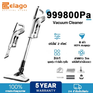 【รับประกัน 5ปี】elago เครื่องดูดฝุ่น 999800PA ใช้ในครัวเรือน เครื่องดูดฝุ่นแบบมีสาย มินิมอล แรงดูดทรงพลัง sz-11