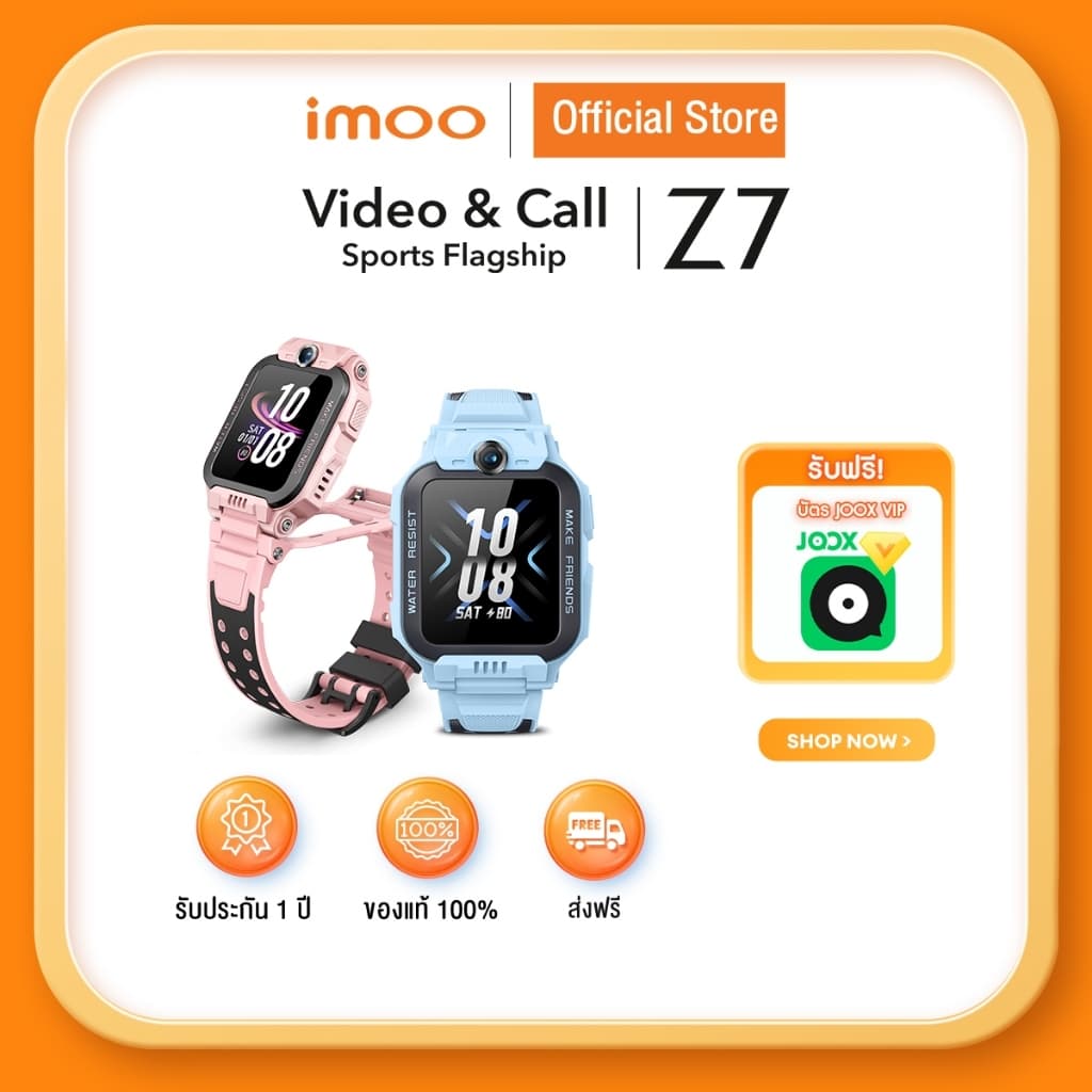 imoo Watch Phone Z7 ระบุตำแหน่ง กล้องหน้า-หลัง วิดีโอคอล 4G ตรวจสุขภาพ ออกกำลังกาย กันน้ำ https://wayoza.com