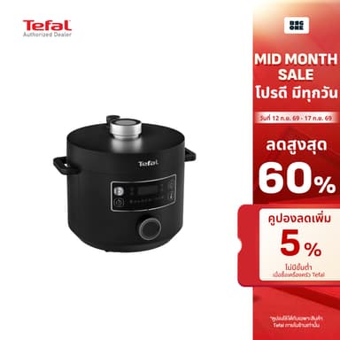 Tefal หม้ออัดแรงดันไฟฟ้า TURBO CUISINE ขนาด 5 ลิตร รุ่น CY755866 สีดำ 10 โปรแกรมทำอาหารอัตโนมัติ