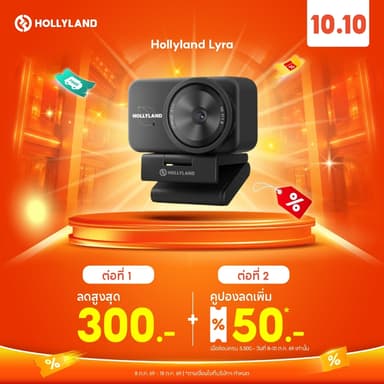 Hollyland Lyra 4K UHD Webcam กล้องเว็บแคม 4K AI Tracking ไมค์ในตัว สำหรับสตรีมมิ่ง ประชุมออนไลน์