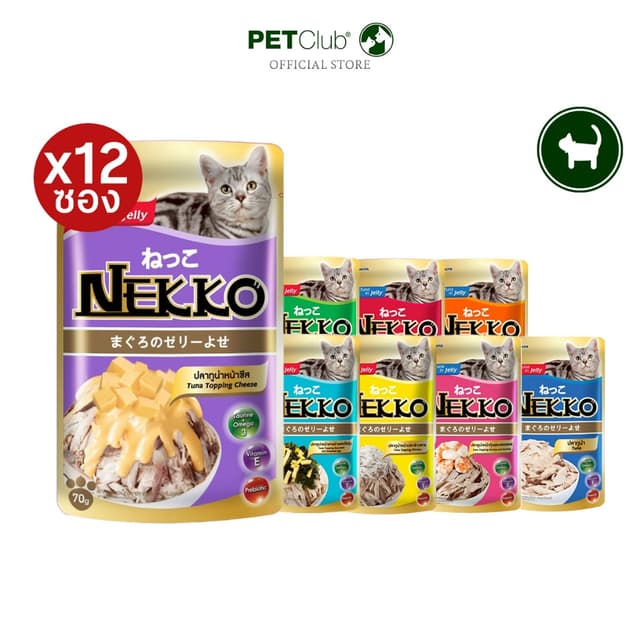 [PETClub] Nekko Pouch Jelly - เน็กโกะ อาหารเปียกแมวเจลลี่ (ย