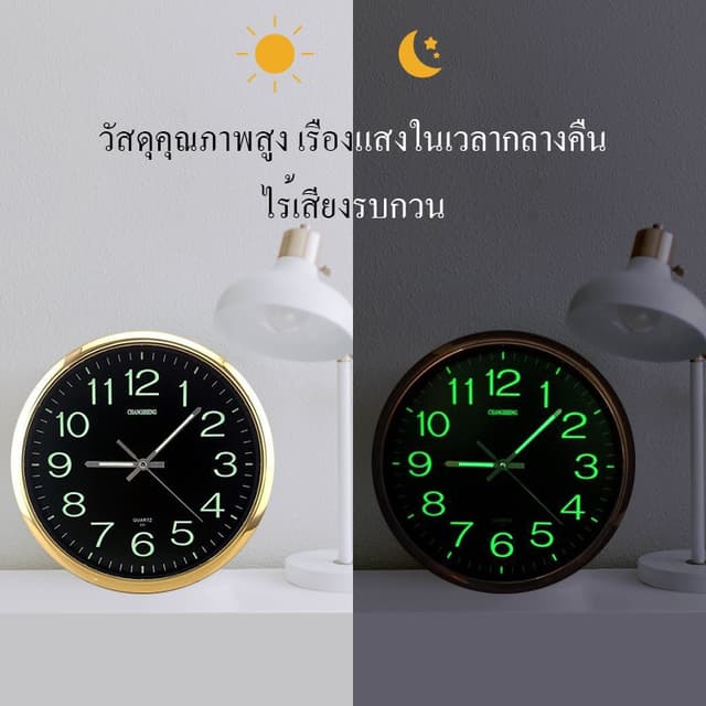 12นิ้ว นาฬิกาแขวนผนังเรืองแสง นาฬิกาส่องแสง คุณภาพสูง พื้นผิ