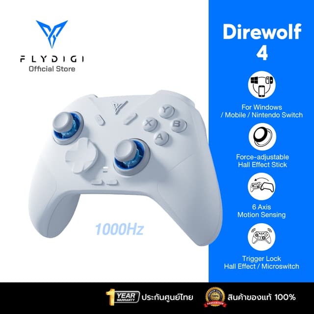 FLYDIGI Direwolf 3 จอยเกม จอยเกมส์ Multi-Platform Controller รองรับ PC / Windows, Nintendo Switch, Android, iOS
