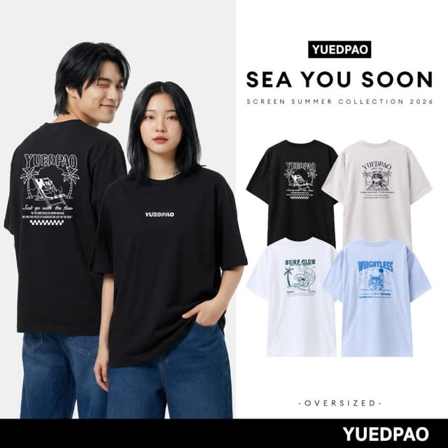 Yuedpao Oversized Screen - Sea You Soon Collection เสื้อยืดโ