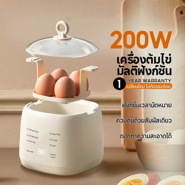 CMAELเครื่องต้มไข่ เครื่องต้มไข่อัตโนมัติ เครื่องต้มไข่อเนกป