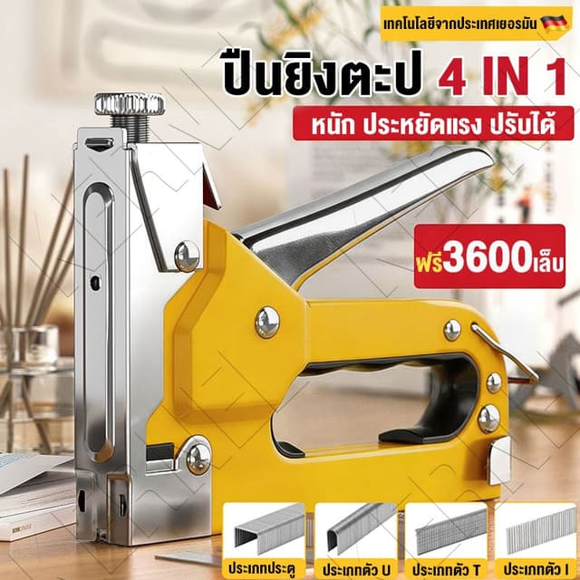 💥ฟรี 3600 เล็บ💥 เครื่องยิงแม็กซ์ ขนาด 8-12 มม. เครื่องยิงแ