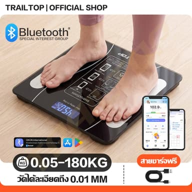 TRAILTOP เครื่องชั่งเชื่อมบลูทูธ เครื่องชั่งน้ำหนักดิจิทัล เครื่องชั่งน้ำหนักอิเล็กทรอนิค