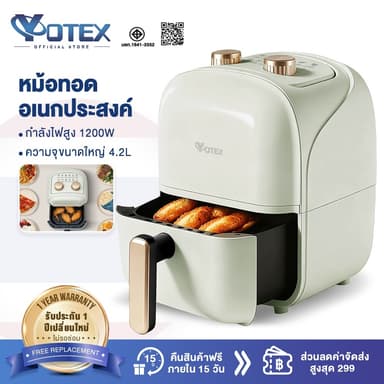 YOTEX หม้อทอดไร้น้ำมัน หม้ออบลมร้อน 4.2L ไขมันต่ำ ดีไซน์มินิมอล ระบบลมร้อนหมุนเวียน 360 องศา เนกประสงค์ Air fryer