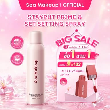 Sea Makeup Stayput Prime&Set Setting Spray Velvet Matte สเปรย์ล็อคเครื่องสําอาง ล็อกเมคอัพติดทนนาน 24 ชั่วโมง 40+100มล.