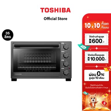 TOSHIBA เตาอบไฟฟ้า TL-MC35Z ความจุ 35 ลิตร