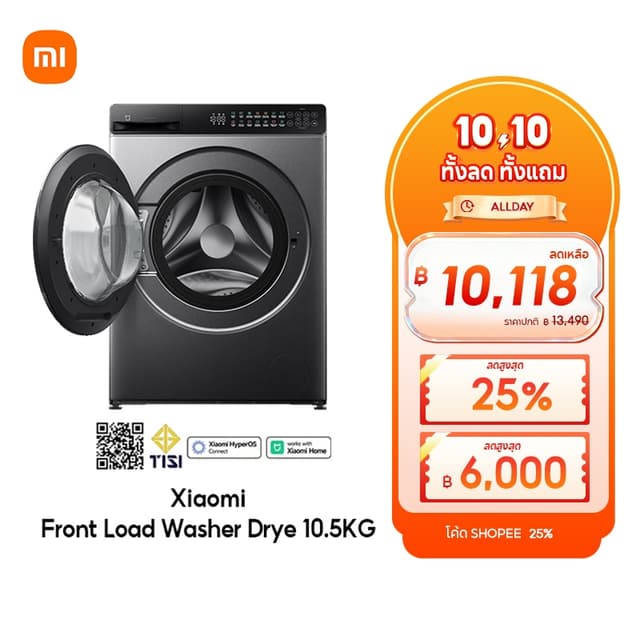 [HOT] Xiaomi Mijia Front Load Washer Dryer เครื่องซักและอบผ้