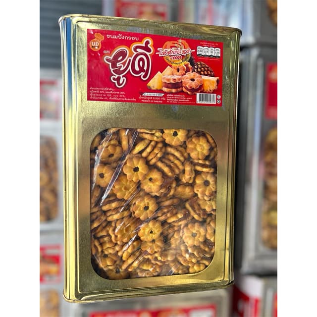 ขนมปี๊บตรา ยูดี ปี๊บใหญ่ขนาดบรรจุ4-5กิโลกรัม