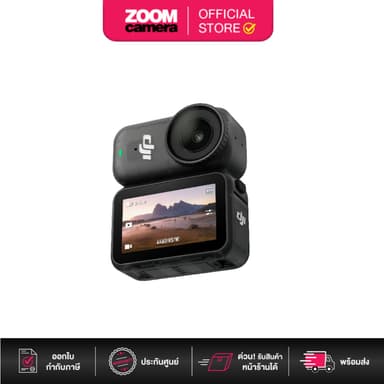 (ส่งด่วนกทม.) DJI OSMO NANO Standard Combo 64GB / 128GB (ประกันศูนย์)