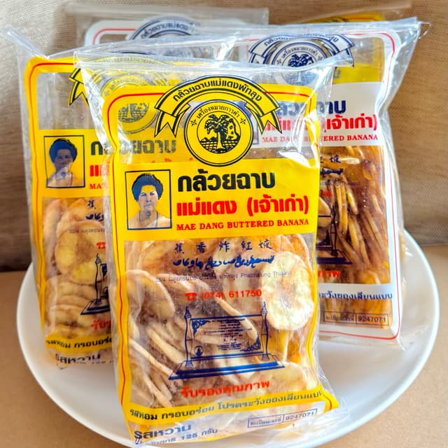 กล้วยฉาบแม่แดง ถุงเล็ก 125กรัม 100%แท้!! จากพัทลุง รสหวาน เค