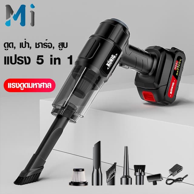 MEIYIJIA เครื่องดูดฝุ่นในรถ ไร้สาย 12000Pa ​car vacuum clean