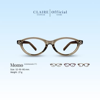 CLAIRE : แว่นกรองแสงUV รุ่น Momo ไม่มีค่าสายตา กันแดดUV400 | เลนส์ออกแดดไม่เปลี่ยนสี