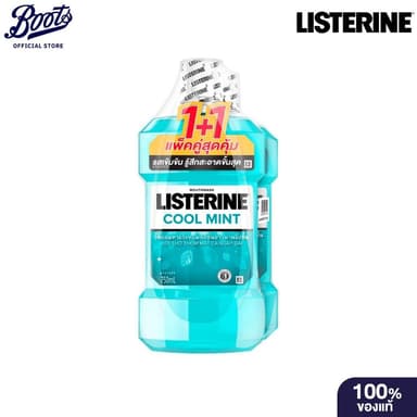 LISTERINE ลิสเตอรีน น้ำยาบ้วนปาก คูลมินต์ ซีโร่ 750 มล. แพ็คคู่