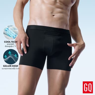 GQ Cool Tech™ Extreme Collection กางเกงในไข่เย็น รุ่น ระบายอากาศ 5 เท่า มี 8 สีให้เลือก