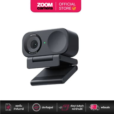 (ส่งด่วนกทม.) Insta360 Link 2C Pro 4K AI Webcam กล้องเว็บแคม (ประกันศูนย์)