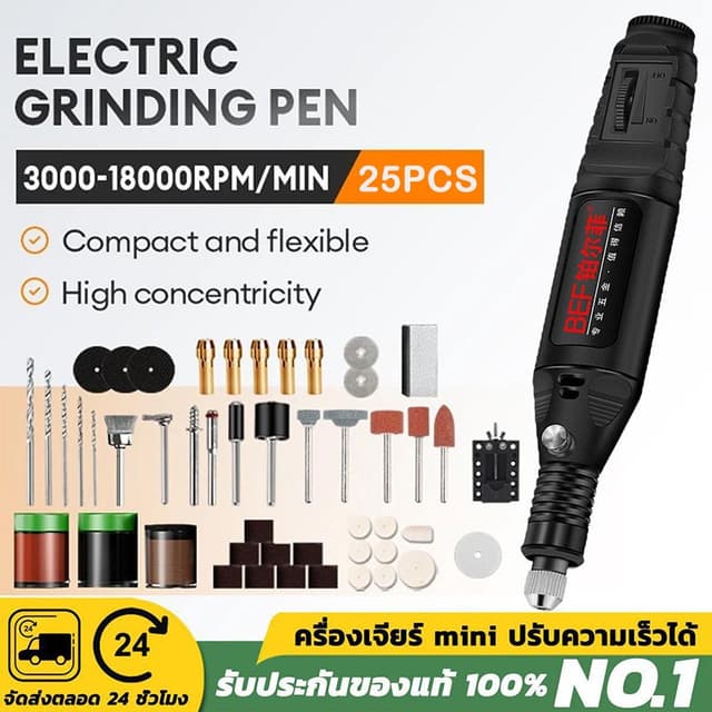เครื่องเจียร์ mini เครื่องเจียร์ อุปกรณ์เสริม 25 ชิ้น ขัด แก