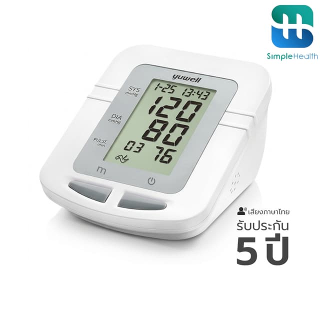Simple healthcare เครื่องวัดความดันโลหิต Yuwell YE660B รองรั