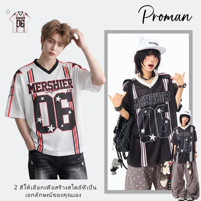 PROMANเสื้อทีมฟุตบอลลายดาวอเมริกัน เสื้อยืดตาข่าย V-neck เสื
