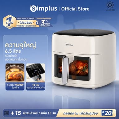 [รุ่นจอภาษาไทย]Simplus Airfryer หม้อทอดไร้น้ำมัน 6.5L ความจุขนาดใหญ่ 1500W หน้าต่างกระจกใส KQZG018