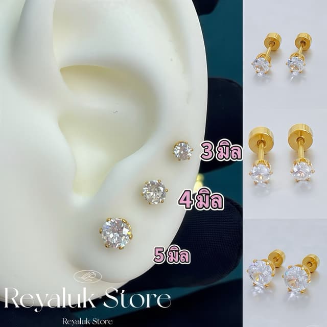 ต่างหู เพชร CZ ก้านเงินแท้ S925 ผิวแพ้ง่าย ไม่คัน ใส่อาบน้ำไ