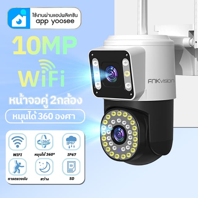 กล้องสองเลนส์ Full HD 5MP หน้าจอคู่ 2กล้อง กล้องกันน้ำ ภาพคม