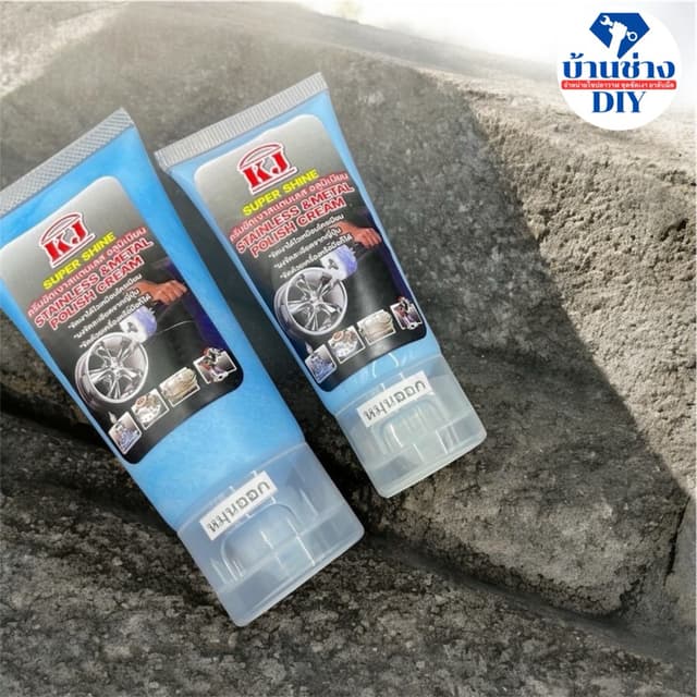 KJครีมขัดเงาไขปลาวาฬ ขนาด60g. ขนาด85g. ขัดทำความสะอาด Clean 