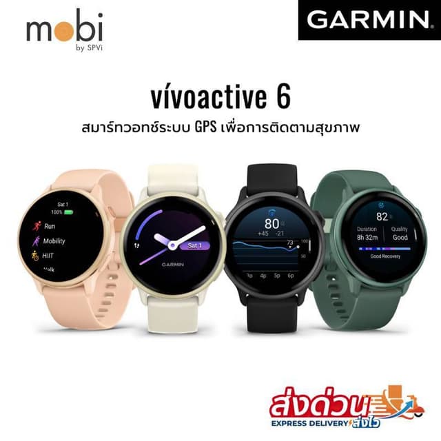 Garmin Vivoactive 6 สมาร์ทวอทช์ ฟิตเนสอัจฉริยะ ฟีเจอร์ครบ (ป