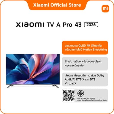 2026 Xiaomi ทีวี 43 นิ้ว QLED 4K Google TV รุ่น A Pro Apple Airplay Dolby Audio &amp & Netflix &Youtube & MEMC 60Hz
