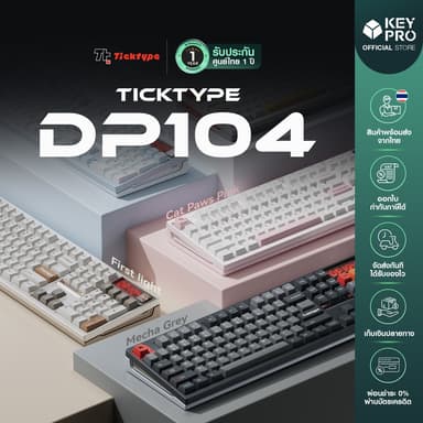 [Pre-order] คีย์บอร์ด TICKTYPE DP104 Full Size DP 104 ประกัน 1 ปี Keyboard Aluminium 100% 2 Mechanical คีย์บอร์ดมีจอ