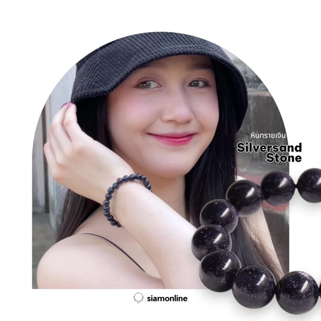 SILVER SANDSTONE หินทรายเงิน หินมงคล เลือกขนาดเม็ดหินได้ (4-20 มม.) หินแห่งความเจริญรุ่งเรือง สร้อยข้อมือหินแท้ https://wayoza.com