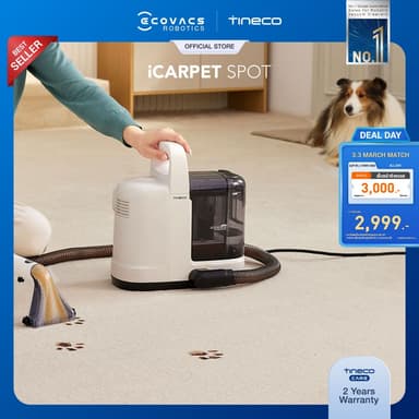 Tineco iCarpet Spot เครื่องทำความสะอาดพรม เบาะ ผ้า พลังดูดล้ำลึก กู้คืนความสะอาดให้บ้านคุณ