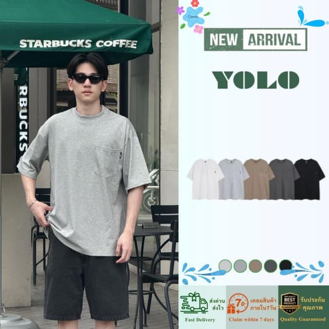 YOLO เสื้อยืด OVERSIZE เสื้อยืดโอเวอร์ไซส์ เสื้อยืดแขนสั้น  