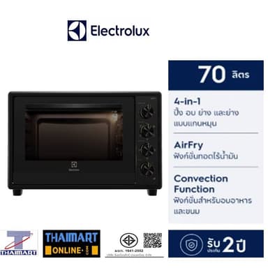 Electrolux เตาอบไฟฟ้าไฟฟ้าตั้งโต๊ะNEW!! UltimateTaste 700 (ความจุ 70 ลิตร, 2,400 วัตต์) รุ่น EOT7024XFG | ไทยมาร์ท THAIM