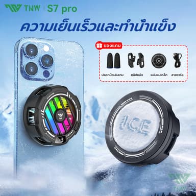 TNW S7PRO พัดลมระบายความร้อนมือถือ เย็นจนเป็นน้ำแข็ง พัดลมโทรศัพท์ จอLED เครื่องทำความเย็นกึ่งตัวนำ สำหรับ iOS&Android