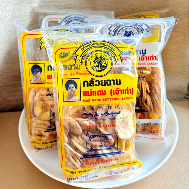 กล้วยฉาบแม่แดง 100%แท้ จากพัทลุง รสหวาน เค็ม ถุงใหญ่(250กรัม