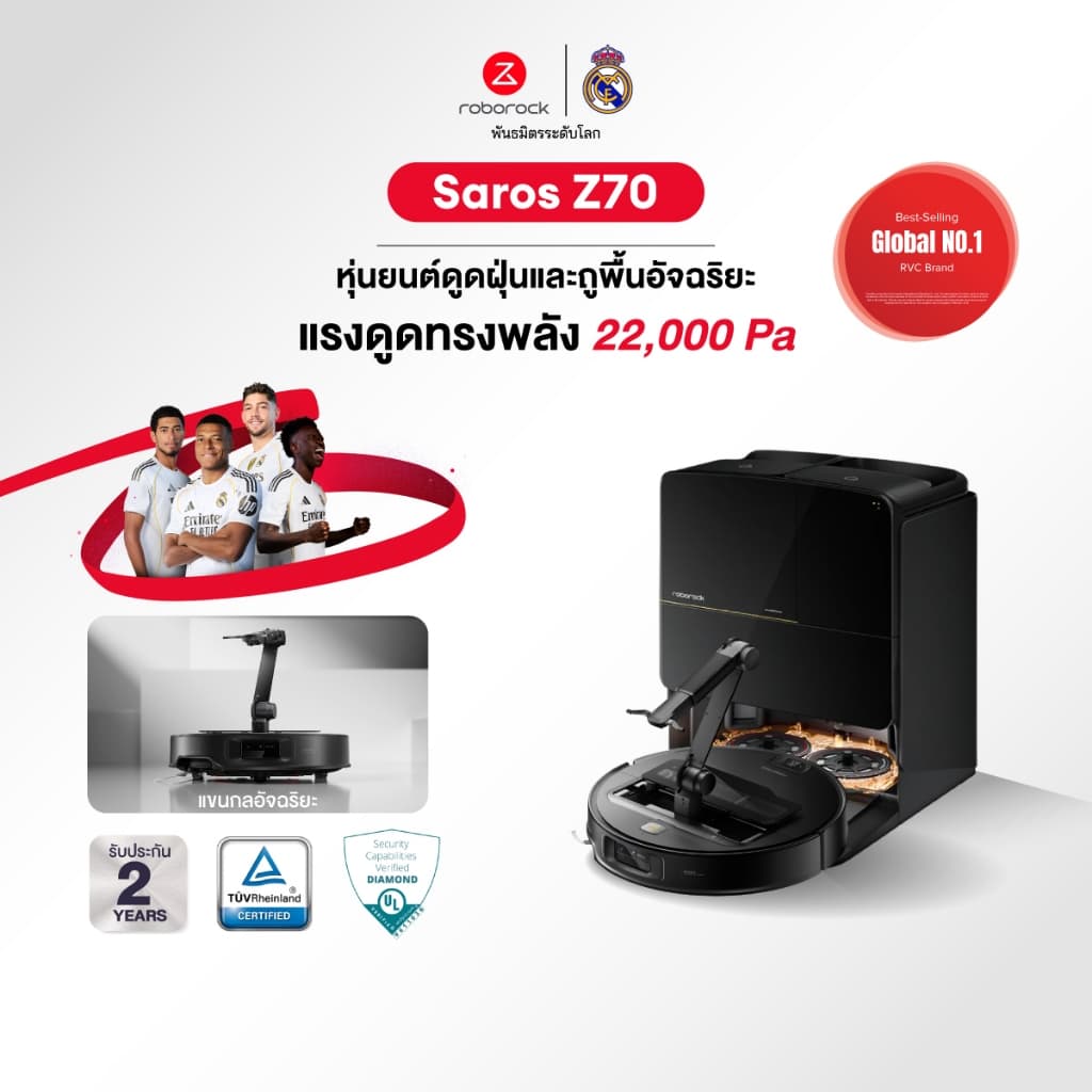 Roborock Saros Z70 หุ่นยนต์ดูดฝุ่นถูพื้น เป่าแห้ง แรงดูดสูงถึง 22,000 Pa + แขนกล OmniGrip https://wayoza.com