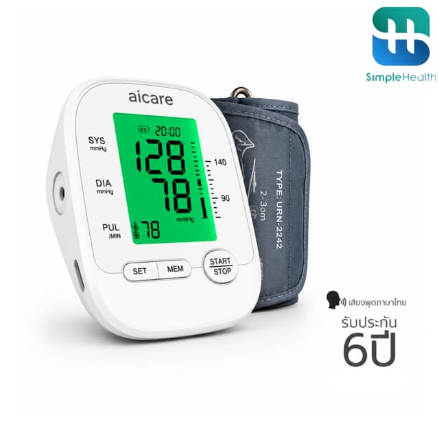 Simple healthcare เครื่องวัดความดัน Blood pressure monitor เ
