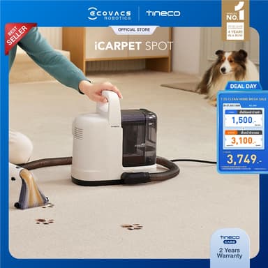 Tineco iCarpet Spot เครื่องทำความสะอาดพรม เบาะ ผ้า พลังดูดล้ำลึก กู้คืนความสะอาดให้บ้านคุณ