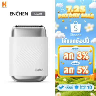 ENCHEN MS006 white Foil Shaver เครื่องโกนหนวดไฟฟ้า เครื่องโกนหนวดหัวฟอยด์ ป๊อปอัพเครื่องโกนหนวดกันน้ำ IPX7