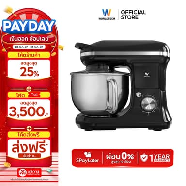 Worldtech เครื่องผสมอาหาร จุ 5 ลิตร ผสมแป้ง ตีแป้ง Stand Mixer 1200วัตต์ รุ่น WT-SM50 รับประกัน 1 ปี