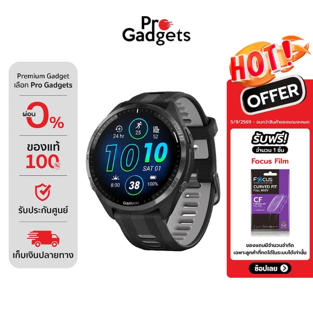 Garmin Forerunner 965 Series Smartwatch สมาร์ทวอทช์ นาฬิกาอั