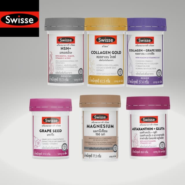 ของแท้ Swisse คอลลาเจน Collagen + Grape Seed / COLLAGEN GOLD